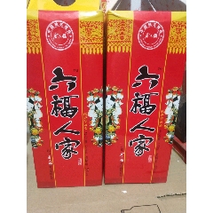 六福人家酒_老酒收藏_一壶美酒【7788收藏__收藏热线】