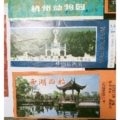 绍兴东湖风景区门票