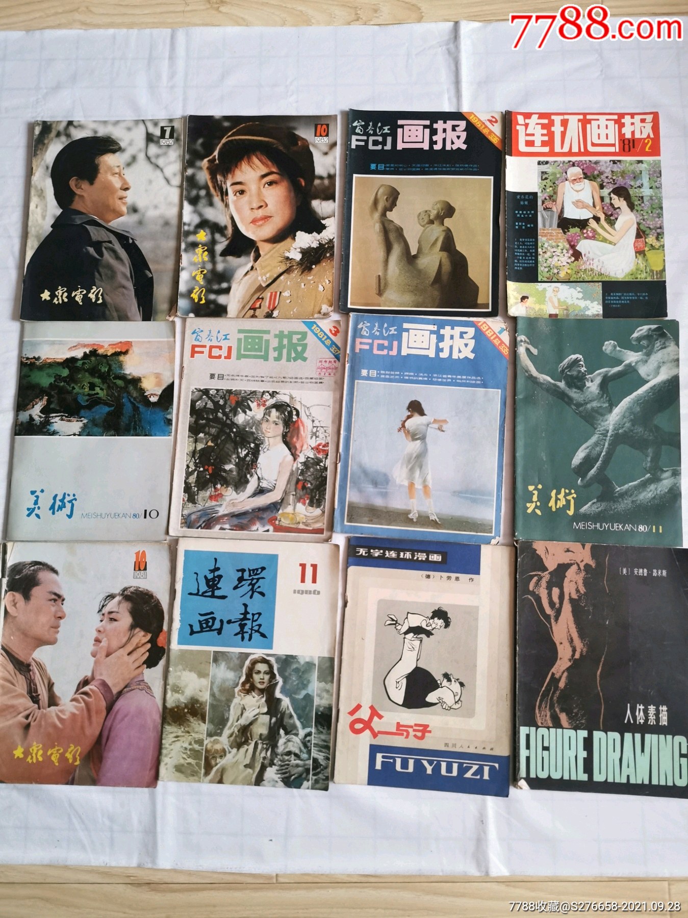 5品￥109910本书70/80年代,一起售_9.5品￥2099画报(12本)_9.