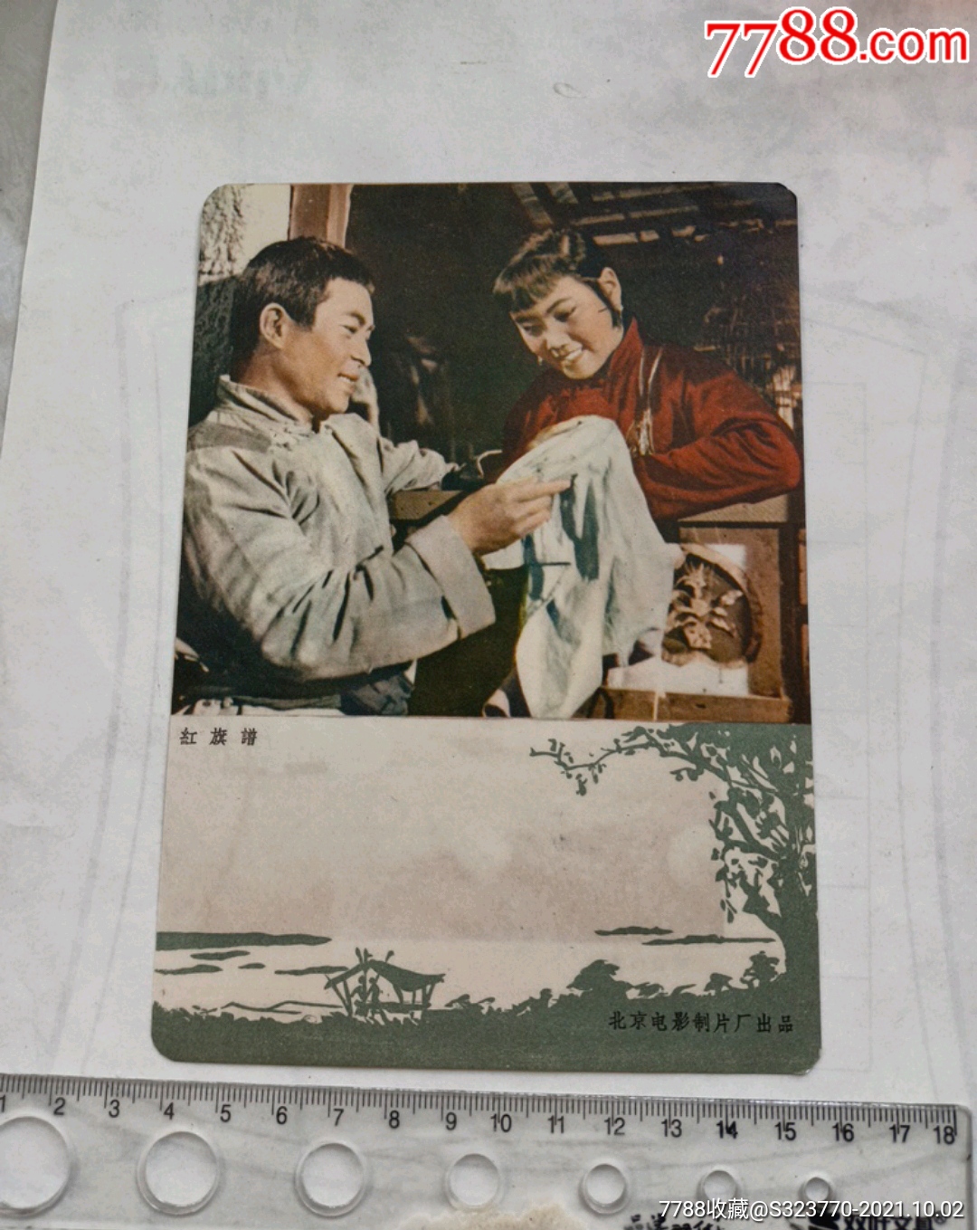 电影画报