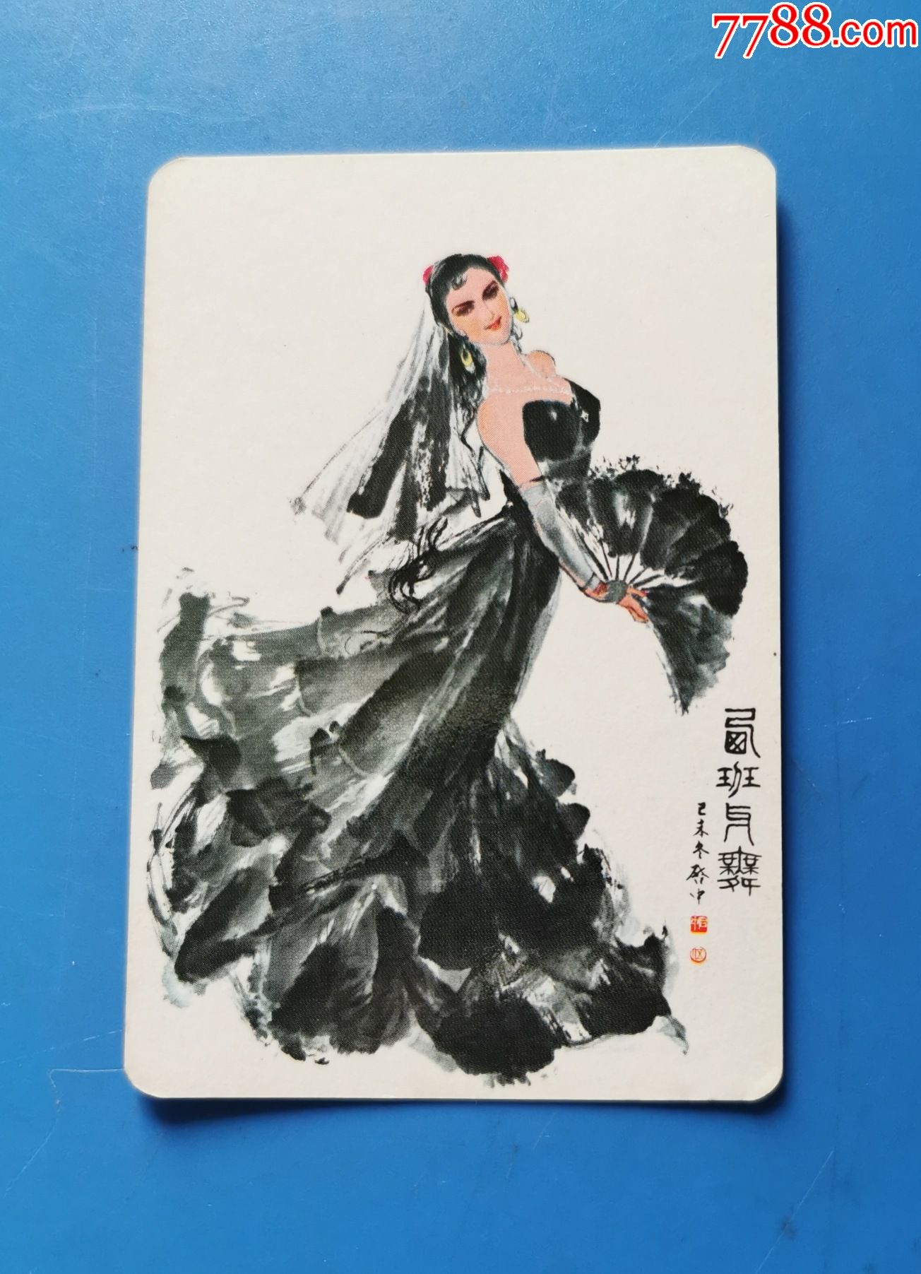 港片舞蹈美女画1981年中国银行香港分行出品