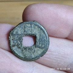 五铢钱多拍只收一次邮费