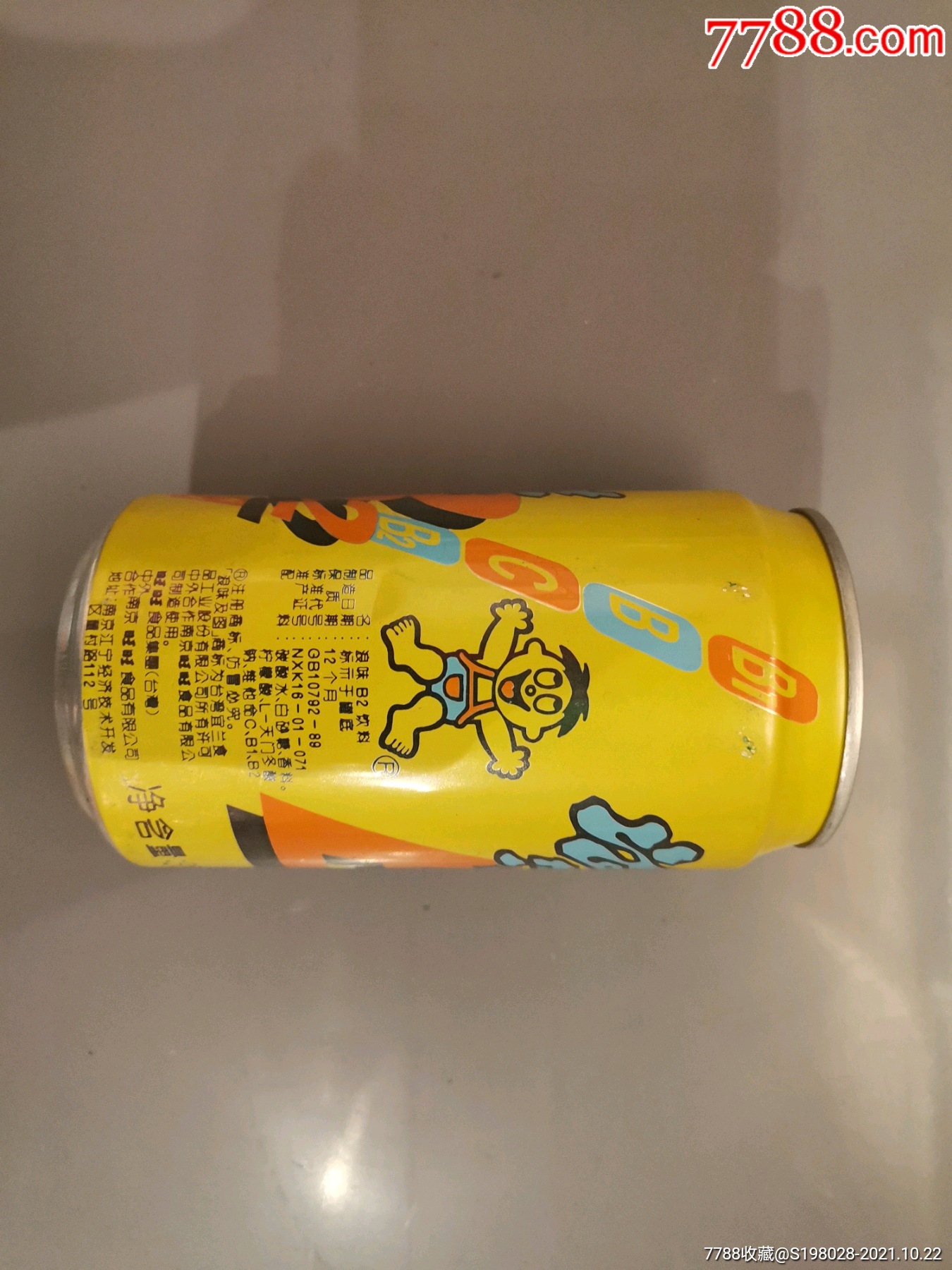 旺旺老易拉罐,旺仔易拉罐