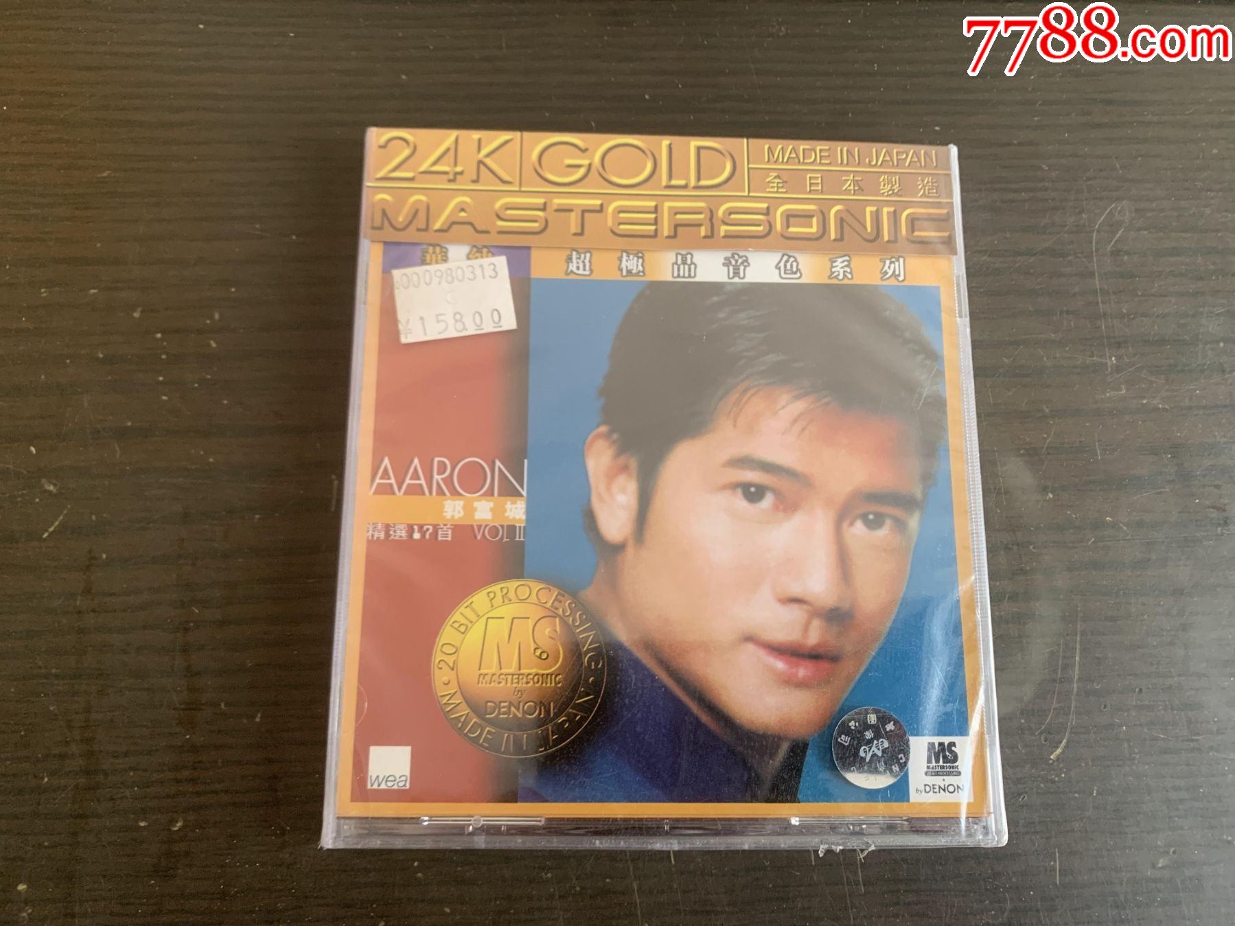 郭富城精选17首未拆