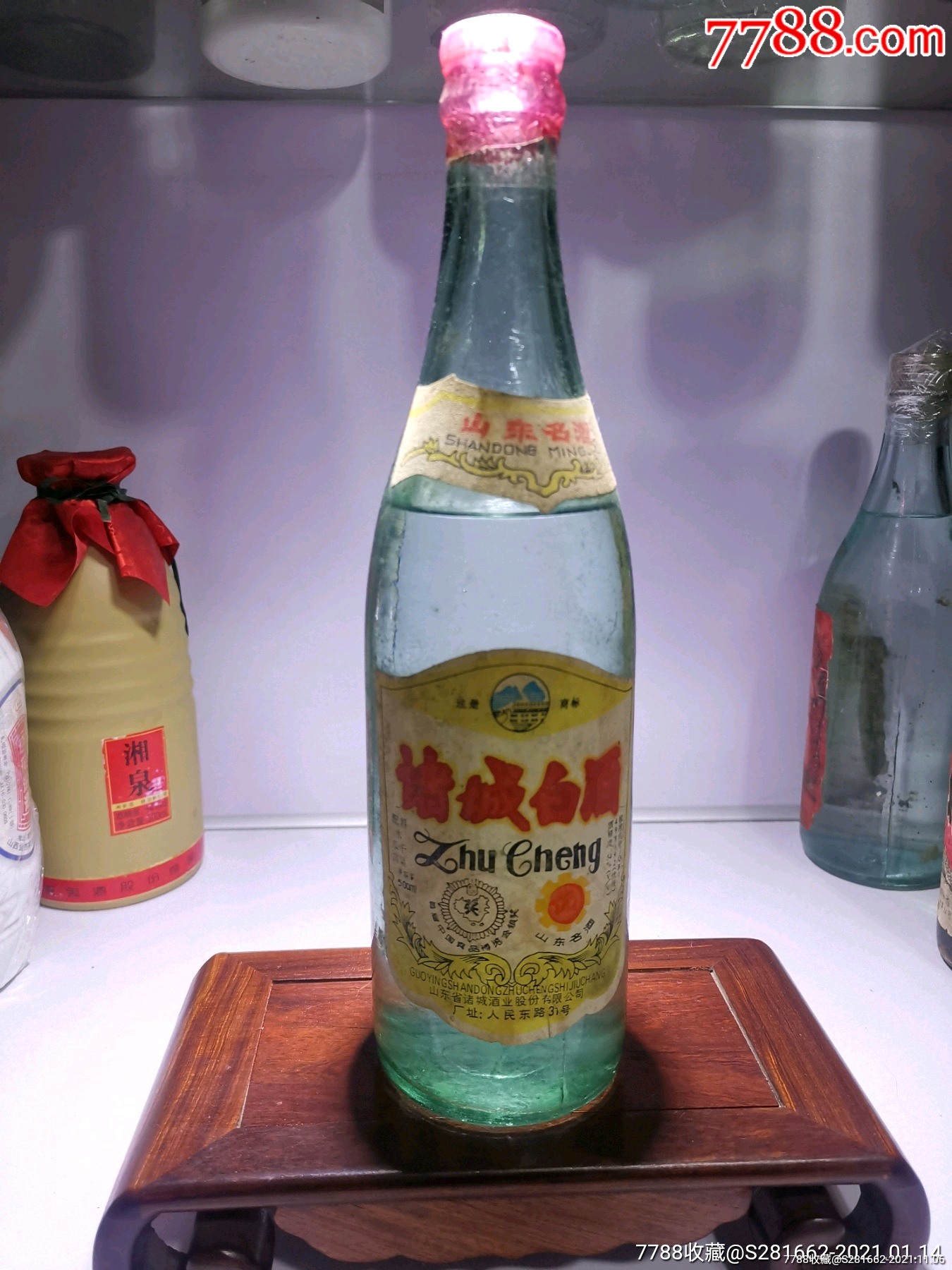 诸城白酒