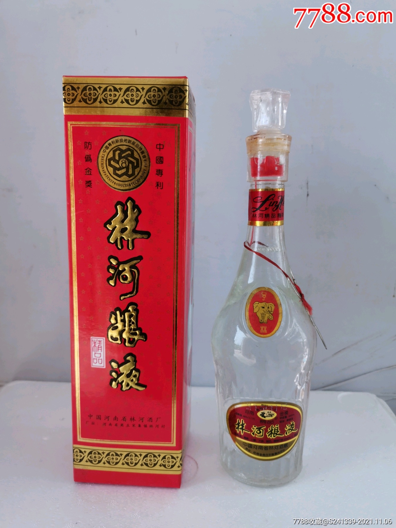 97年林河粮液_价格128元【泽泽酒铺】_第1张