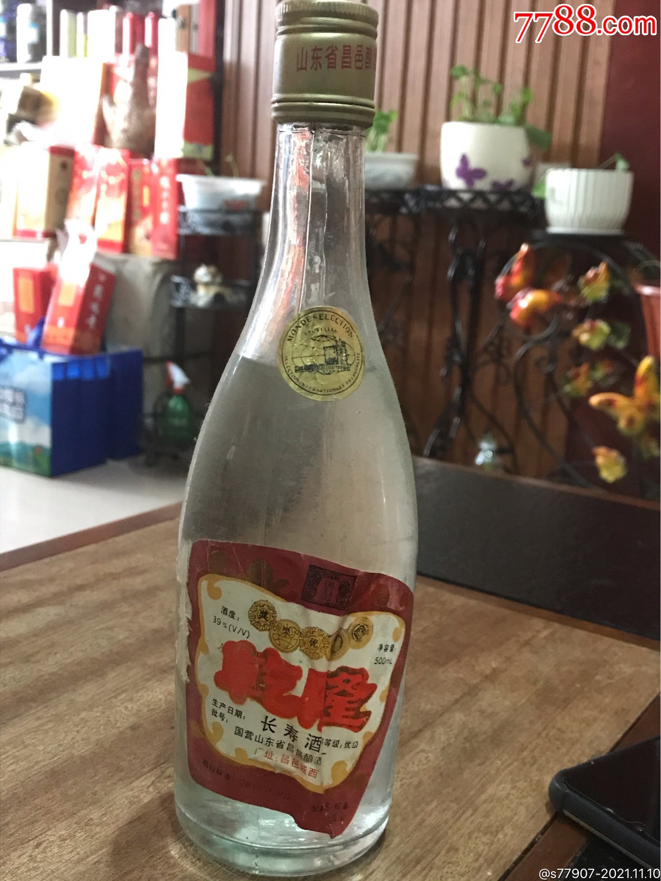 乾隆杯牌长寿酒_价格10元【还没醉】_第1张