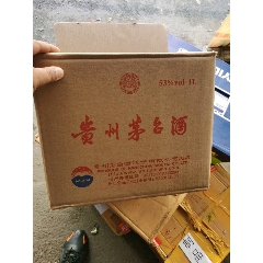 个性茅台酒盒