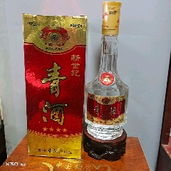 三苏液1瓶98年45度品相大同小异酒花差介意慎拍