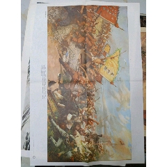教学挂画全新品有一点小裂