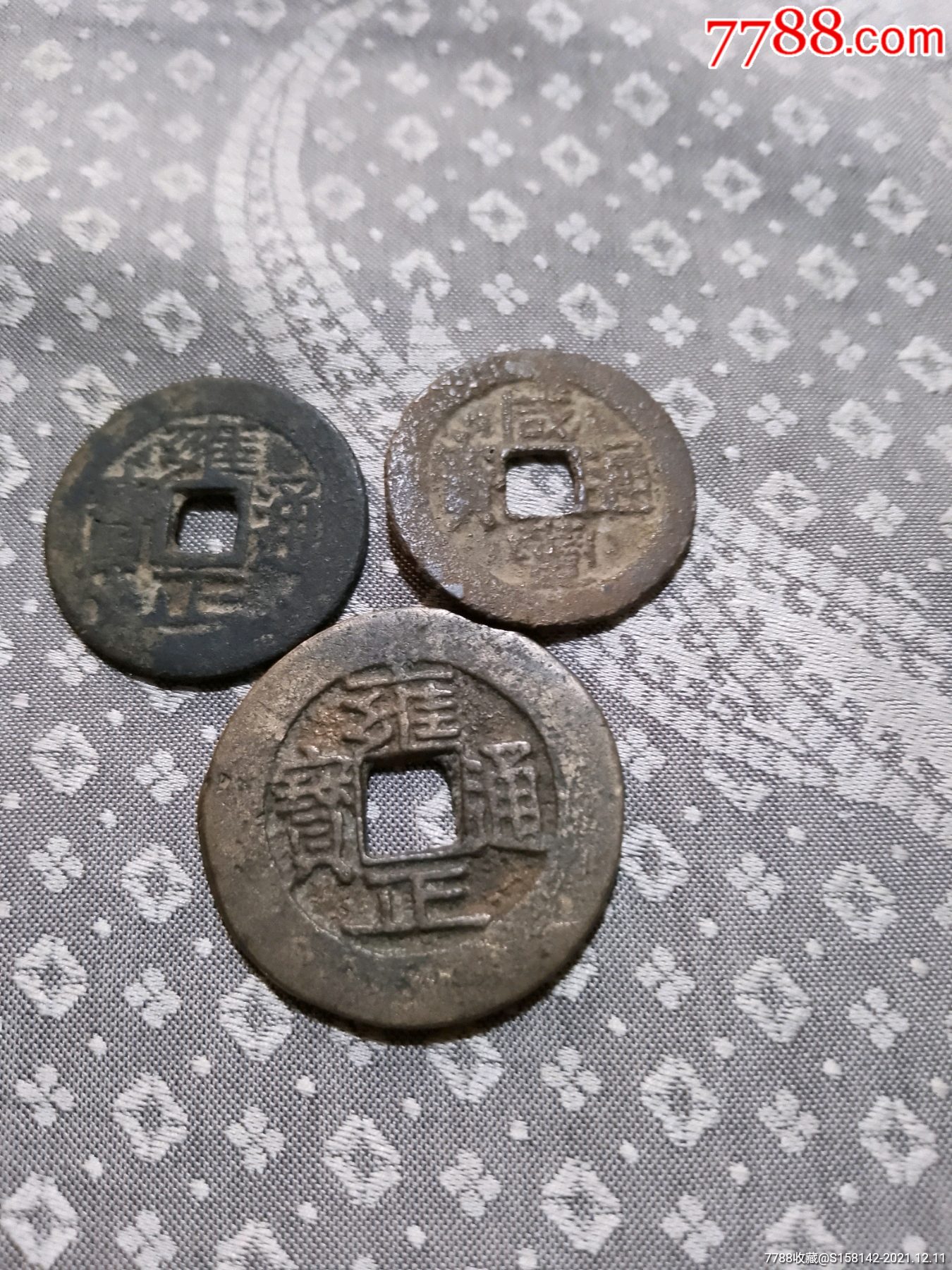 铜钱币_价格10元【老表老店】_第1张