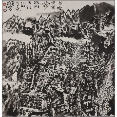 徐海(生于北京,中*美术学院中国画学院教授)山水画