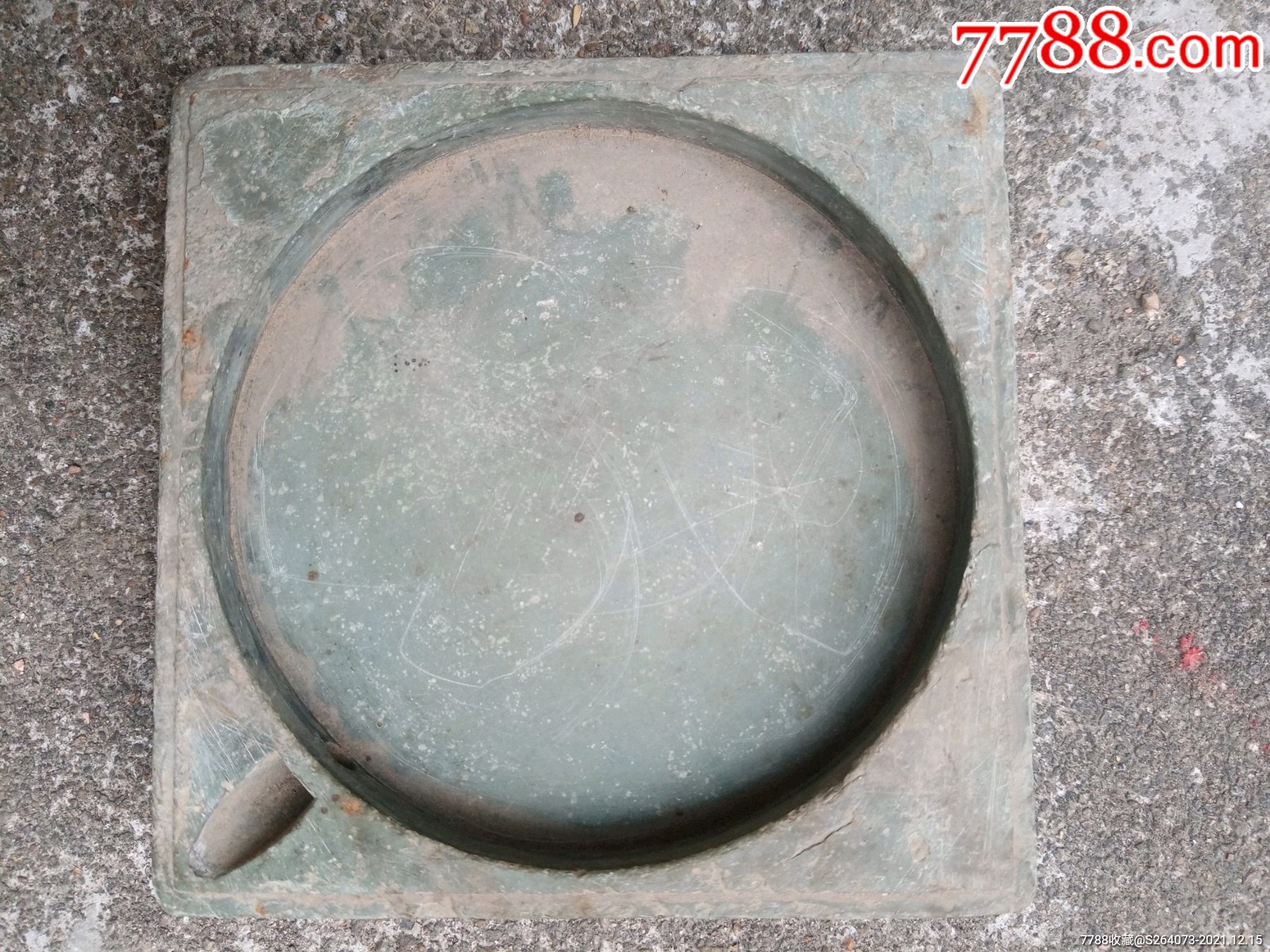 青石砚_其他砚台_浏阳妹子【7788收藏__收藏热线】
