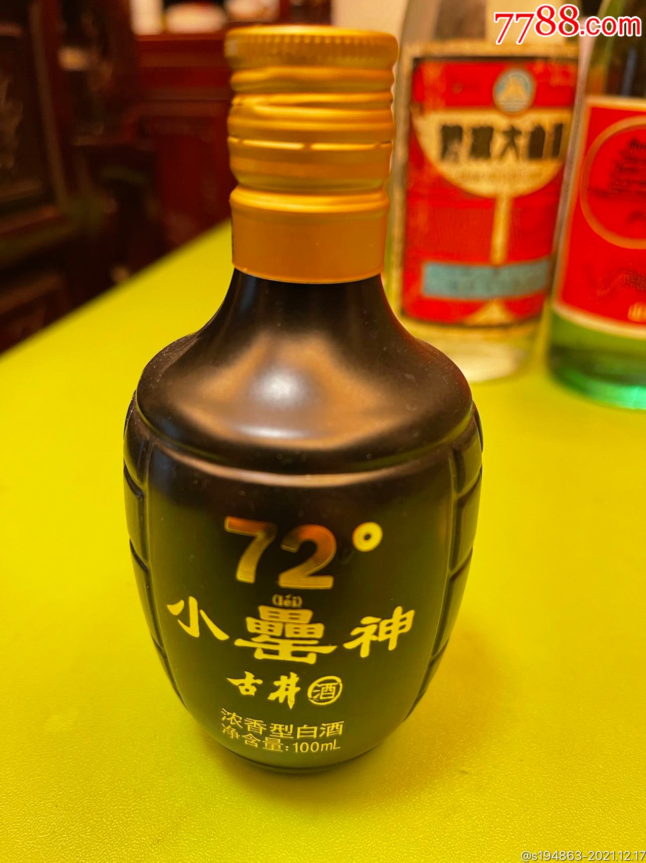 罍酒