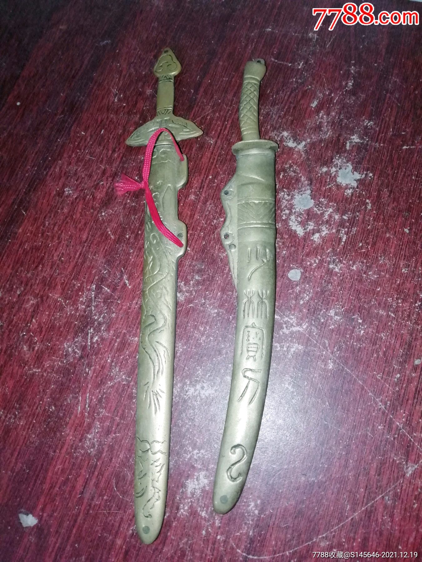 青龙宝剑少林宝刀合拍