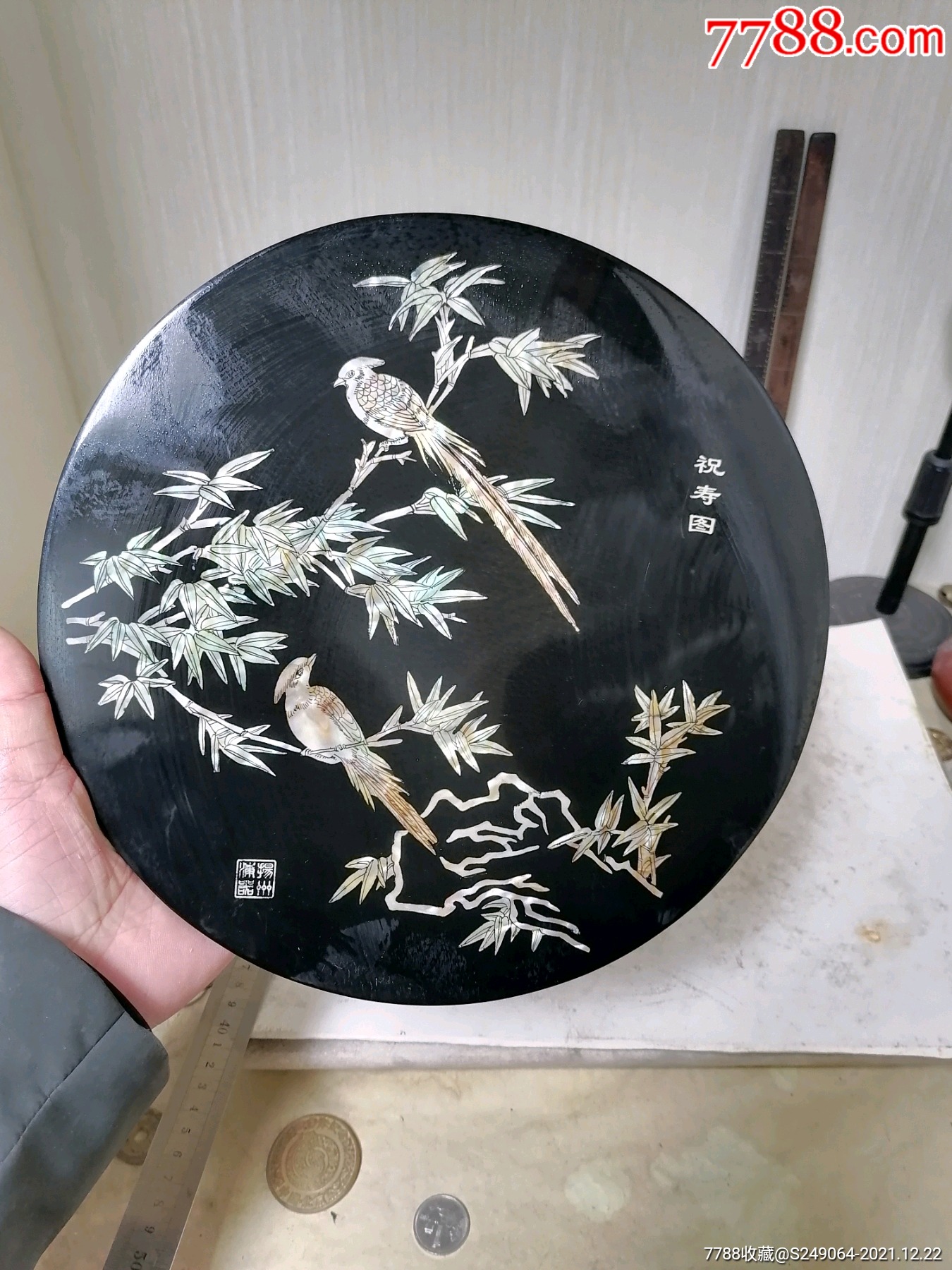 早期扬州嵌螺钿漆器赏盘品相好包真