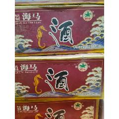 椰妹海马酒_三宇酒业【7788商城__七七八八商品交易平台(7788.com)】