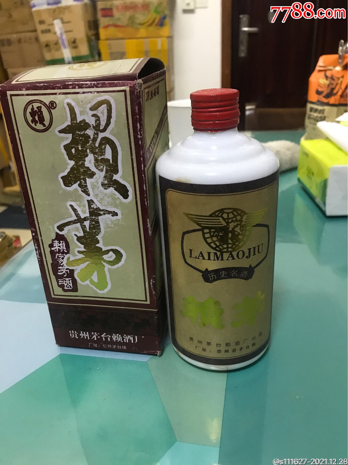 赖茅酒瓶_酒瓶_凤凰收藏专卖店【7788收藏__收藏热线】