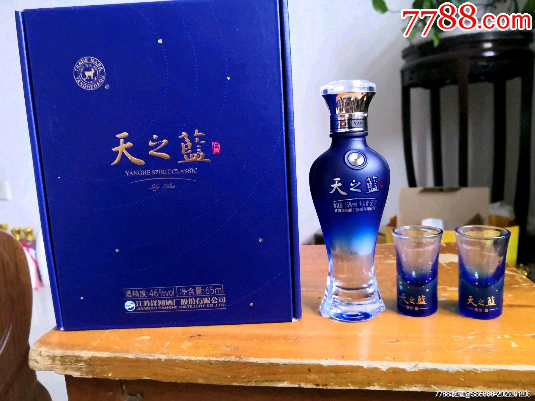 酒版一一天之蓝礼盒-价格:58元-au28864867-酒瓶