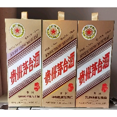 茅台酒瓶