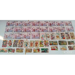 好像小孩玩的画片