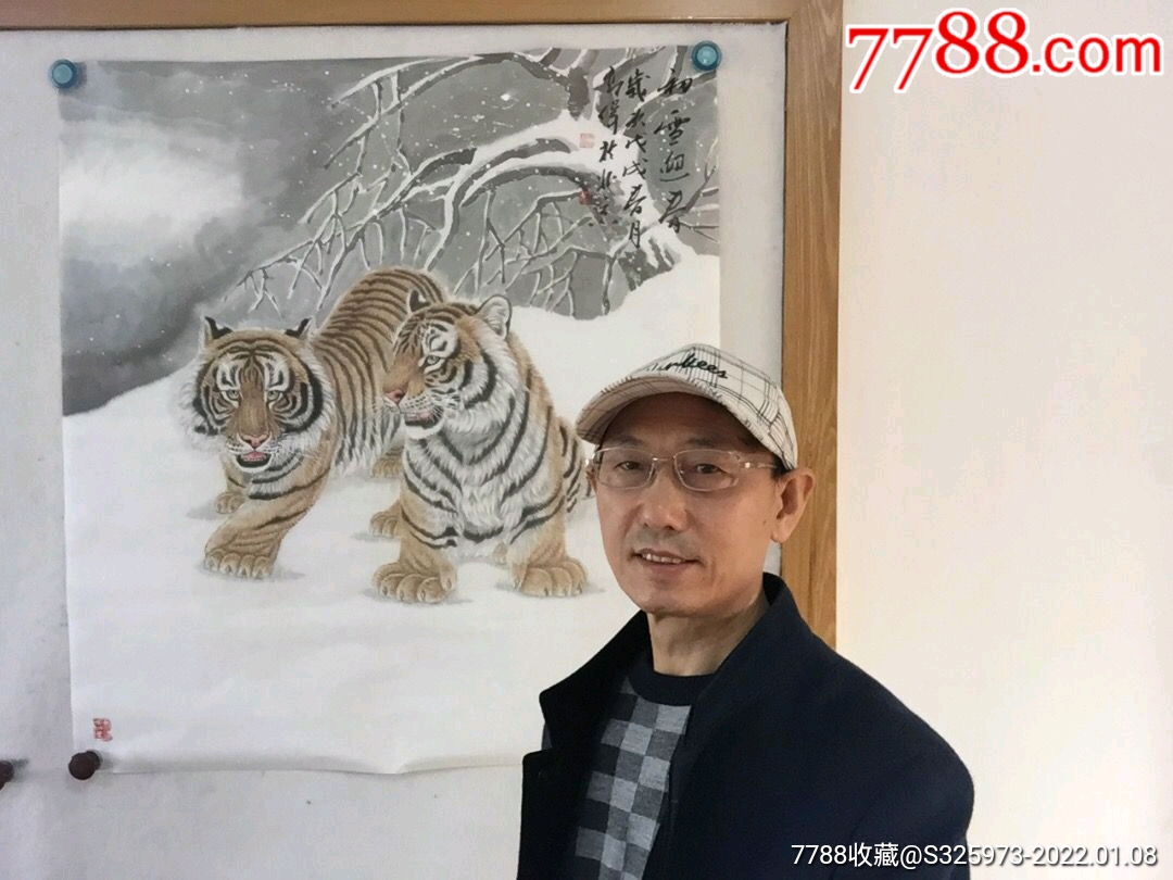 画虎名家高伟斗方精品96乘89放漏作品保留3天错过就是错过_价格6999元