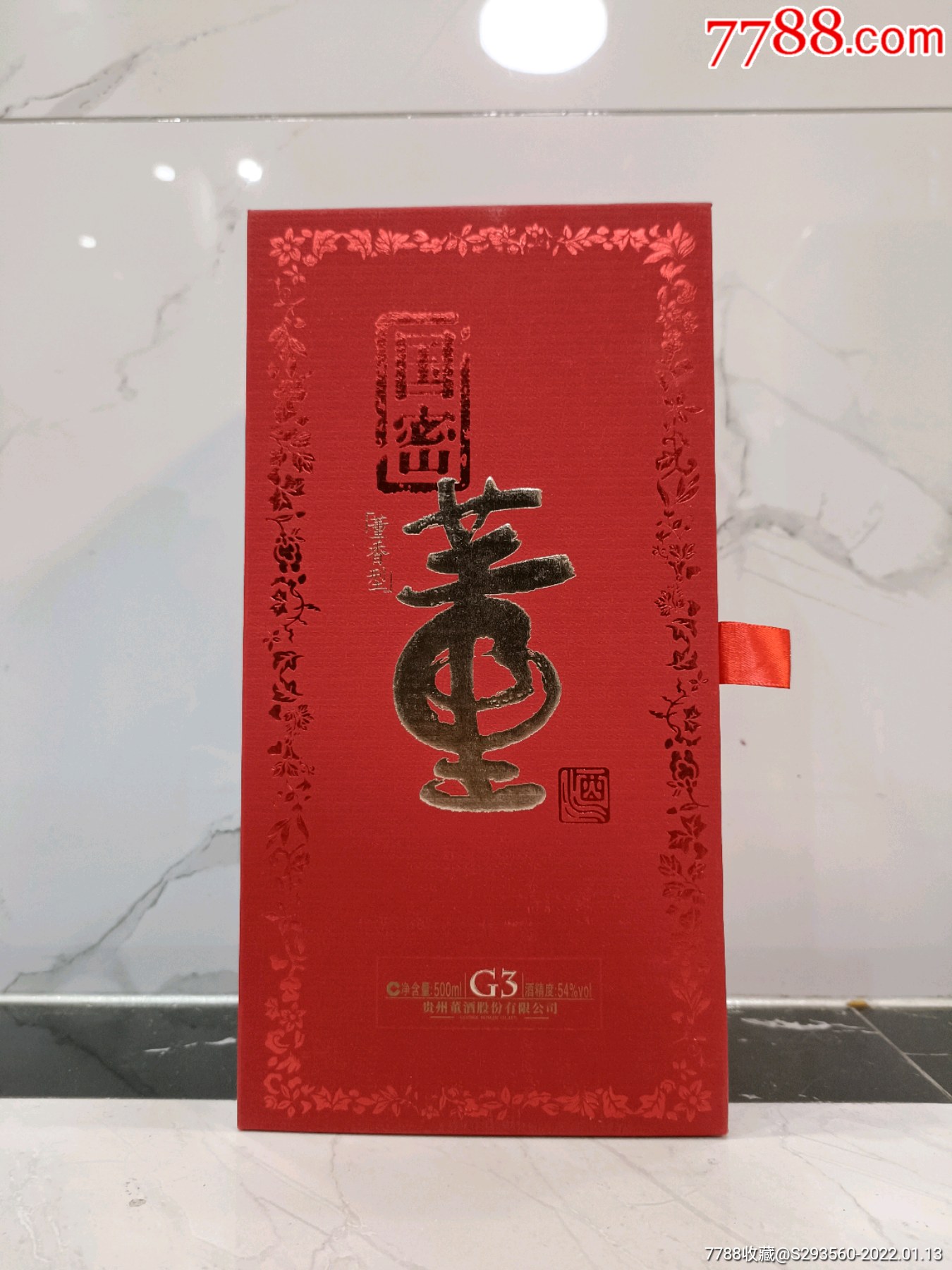 六瓶,2020年,董酒g3新款包装._价格2350元_第1张