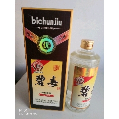 全兴酒