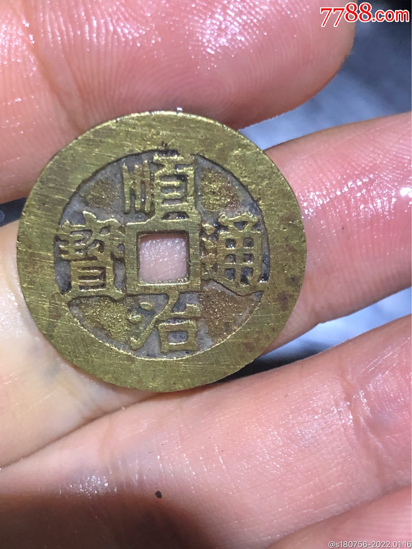 顺治通宝光背