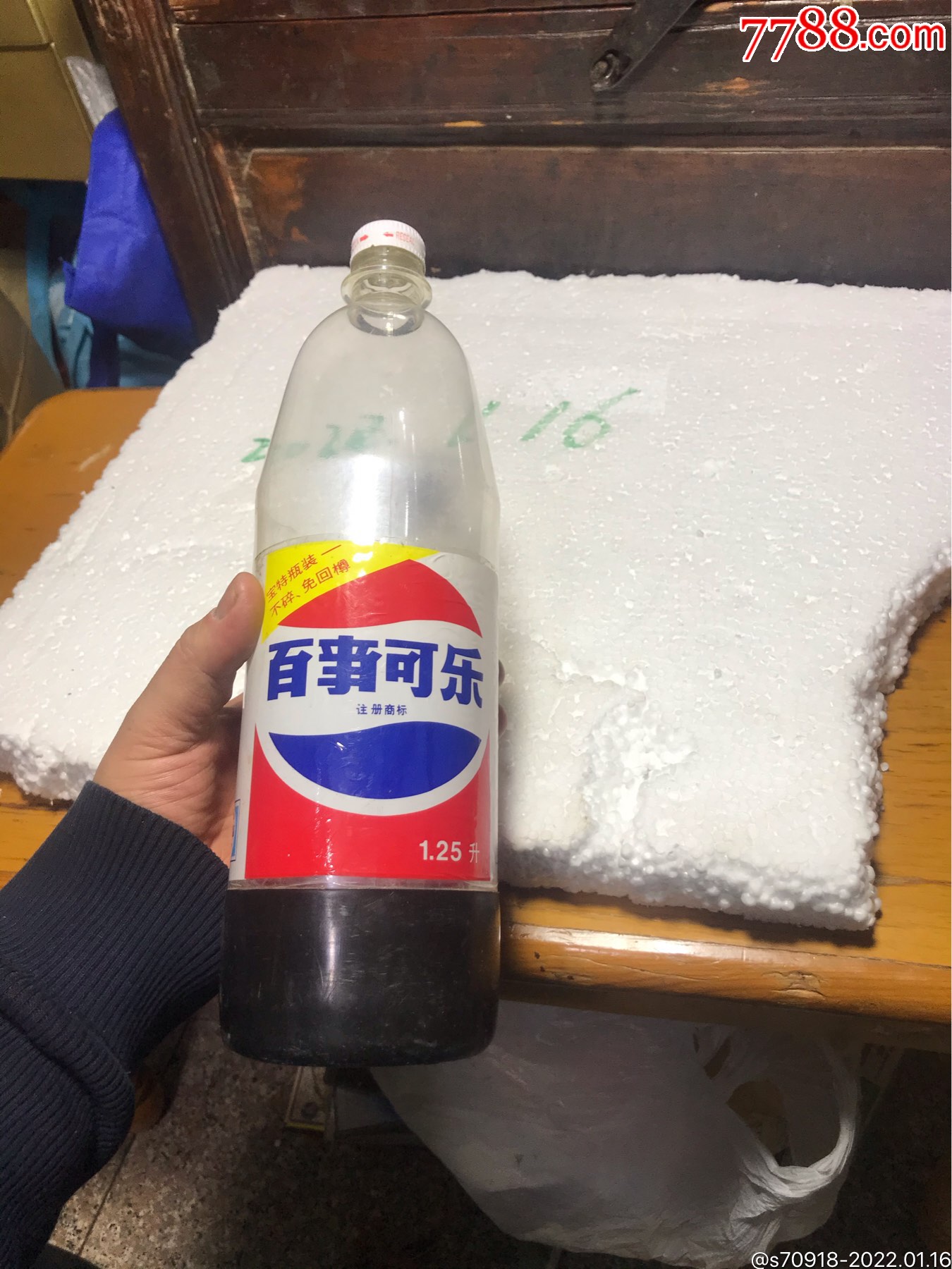 宝一早期饮料瓶$208品99两个合售$308品99百事可乐一中国广西$208