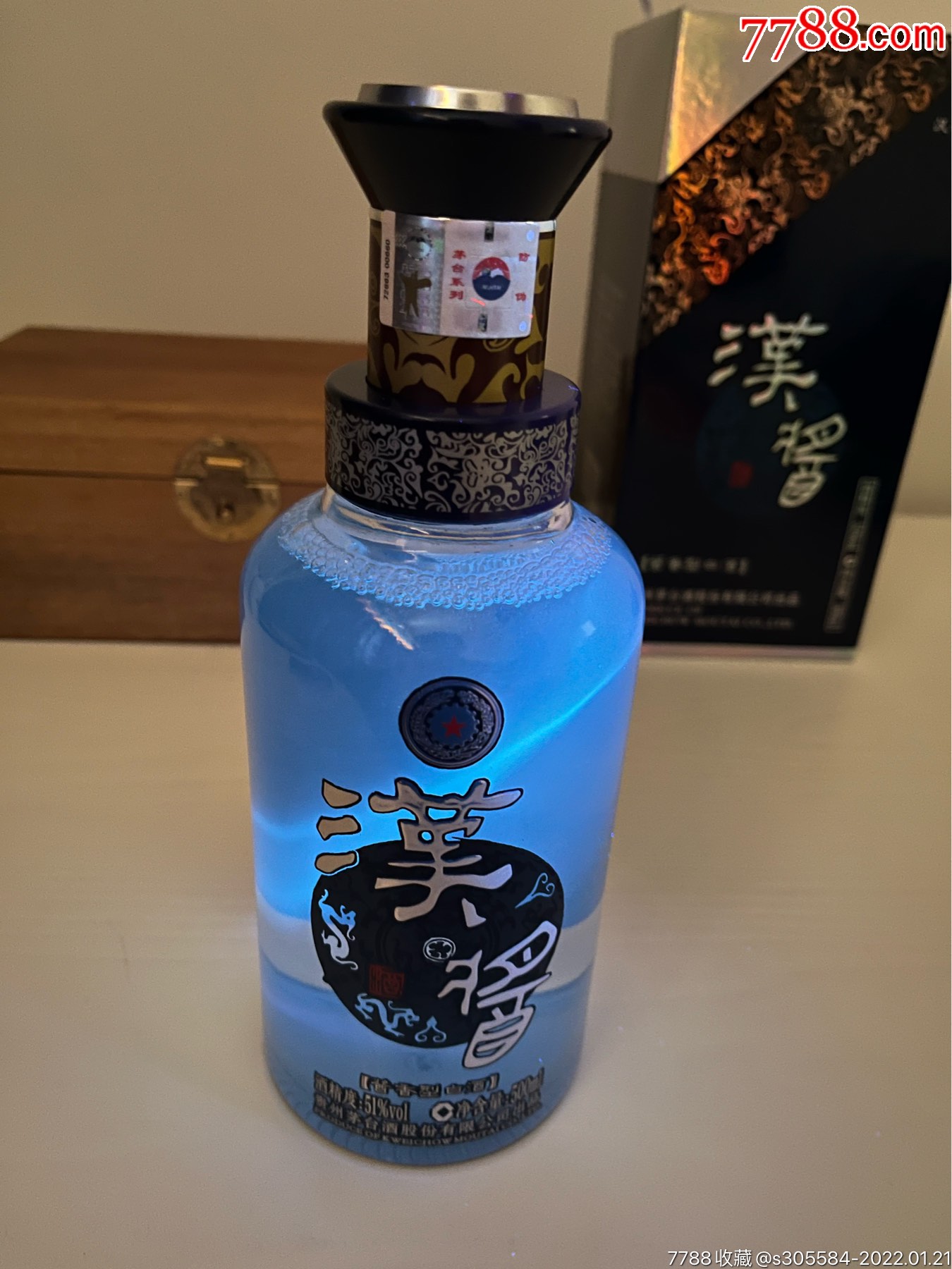 2019年汉酱铂金蓝一瓶