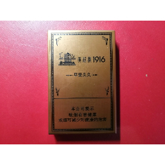 黄鹤楼1916平安久久