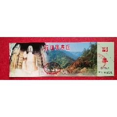 南京夫子庙全品_旅游景点门票_快活林【7788收藏__收藏热线】