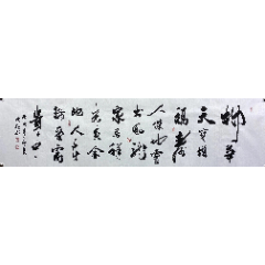 strong#精品书法专场#张海秋老师精品书法/strong>_书法原作_木之