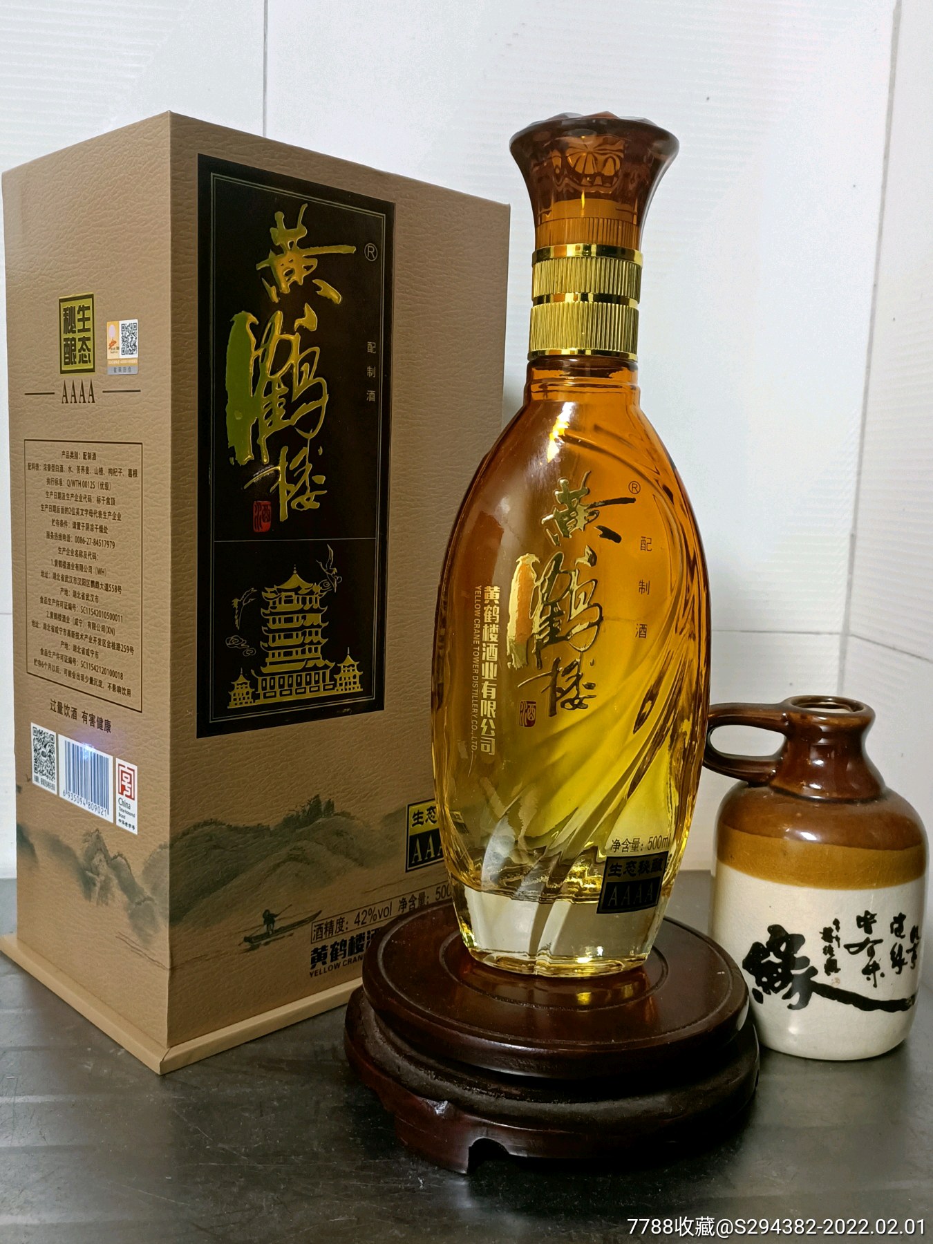 空瓶摆件黄鹤楼生态密酿4a品相完美结合