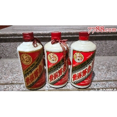 1990年贵州茅台酒瓶