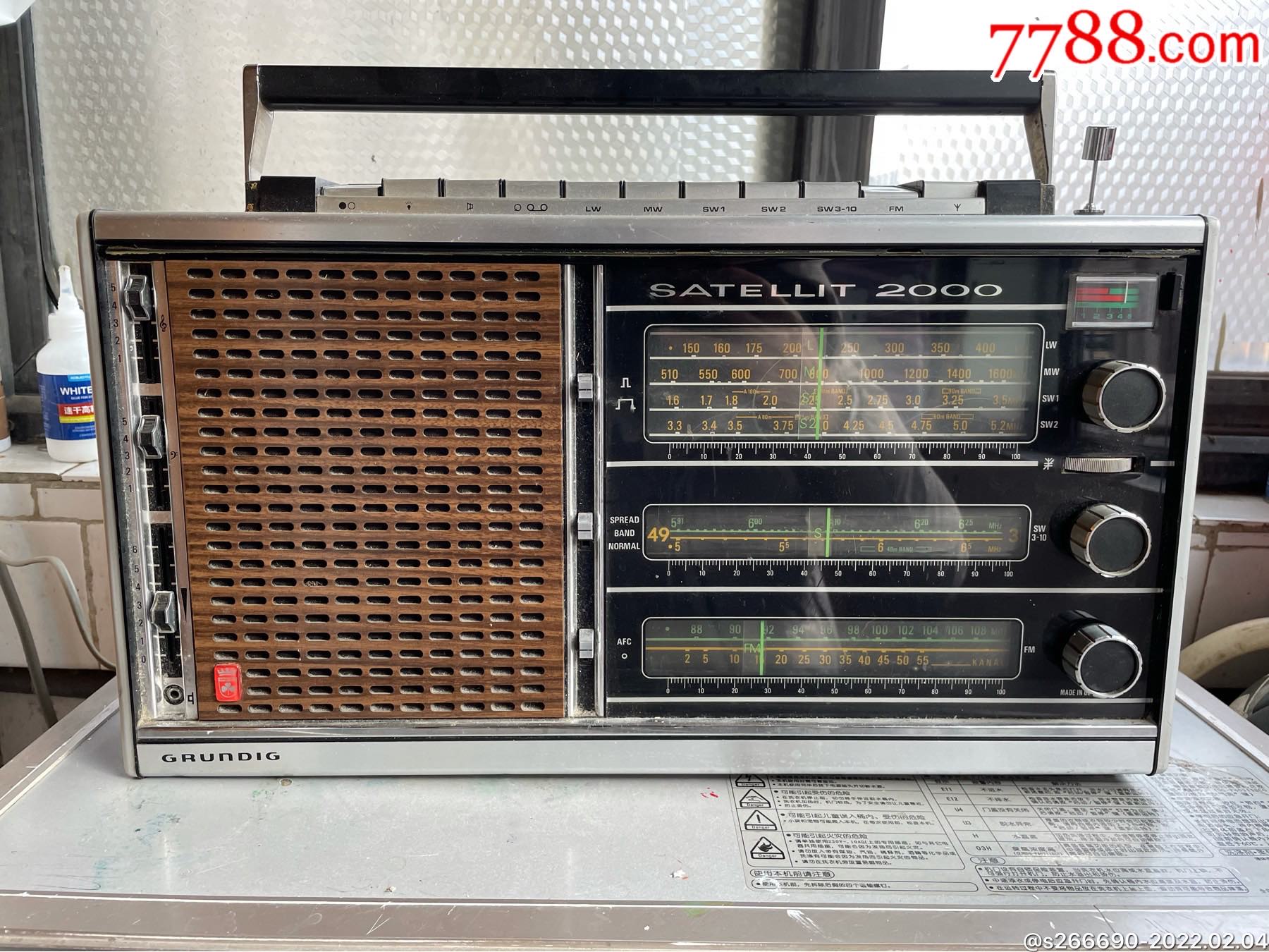 德国根德2000晶体管收音机