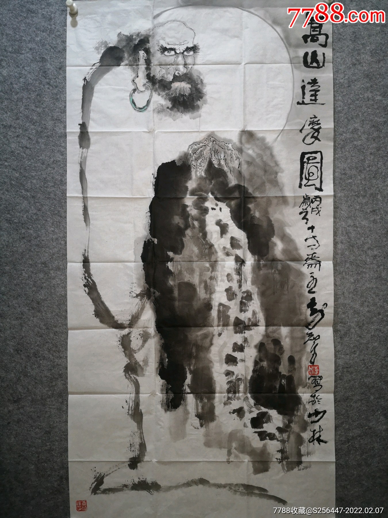 李智作品_价格1000元【蕴宝轩书画】_第1张