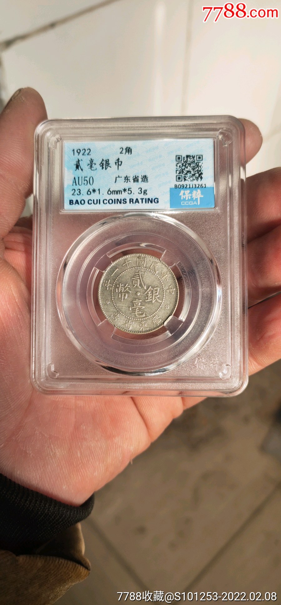 5品$5599开国纪念币孙小头银元背逆30°9品$1,20099丝绸之路银币