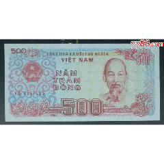 尼泊尔2卢比纸币