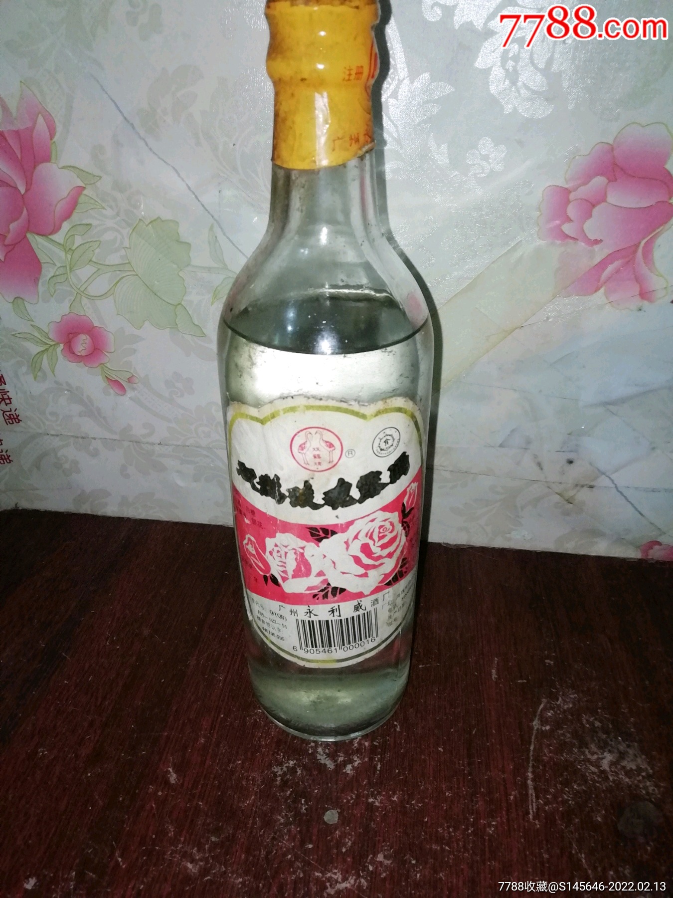 双鹤玫瑰露酒