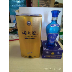 中国泸州一号窖池内接待老窖酒瓶