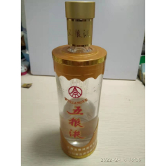 中国泸州一号窖池内接待老窖酒瓶