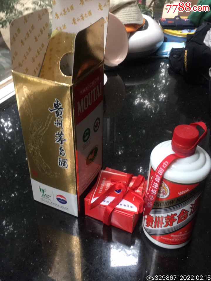 2010年茅台酒瓶一套