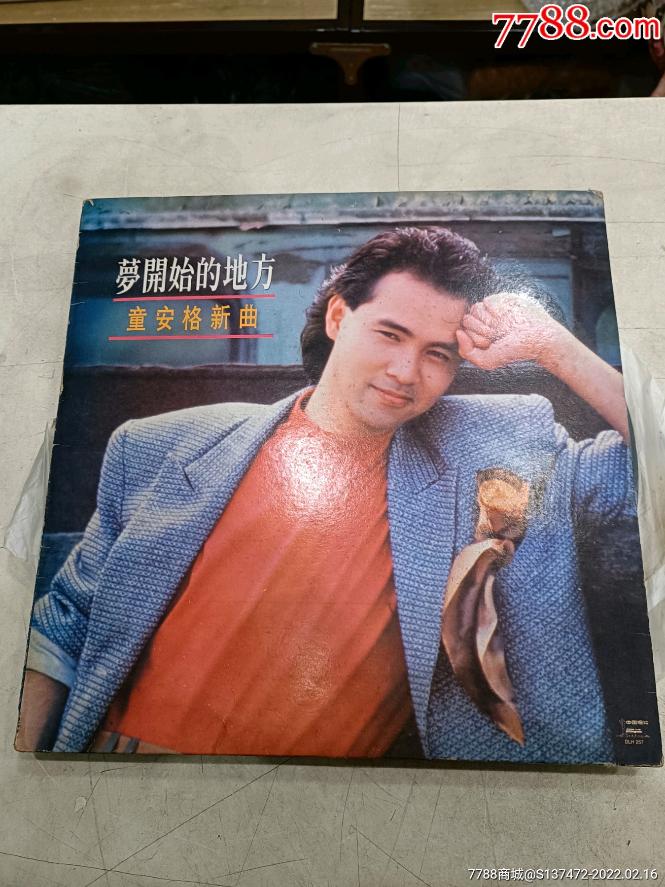 7788收藏__收藏热线>首页>拍卖>老唱片/胶片>童安格