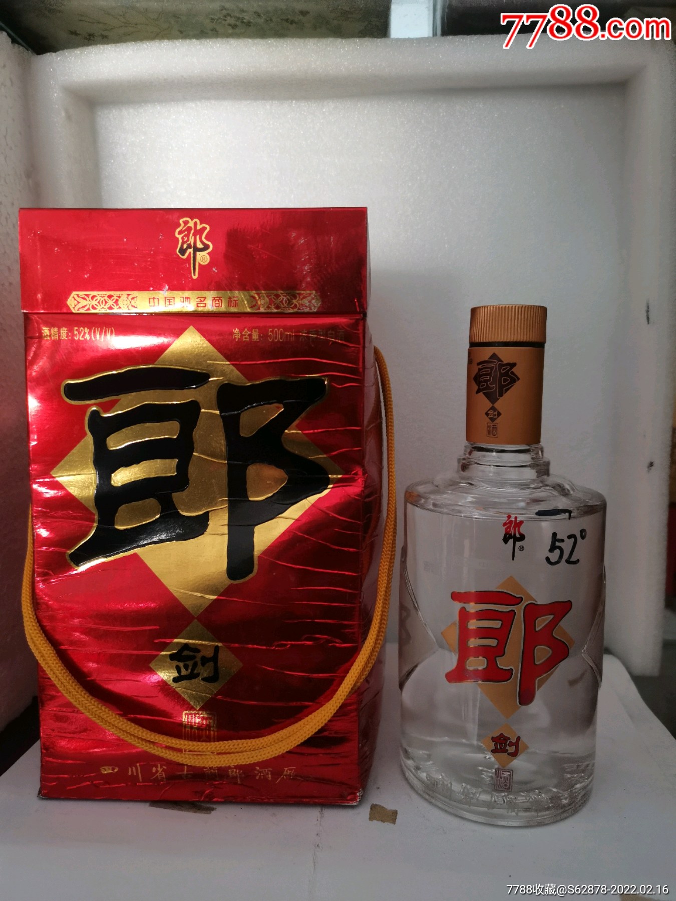 52度郎酒厂郎剑酒