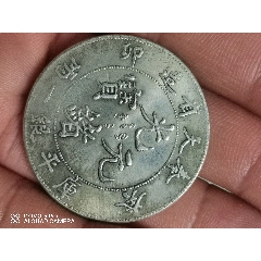 奉天光绪元宝库平一两(au29247225)_7788收藏__收藏热线