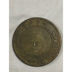 拍卖>铜元/机制铜币>稀少川陕铜币500文_价格88元【昌盛古缘】240_240