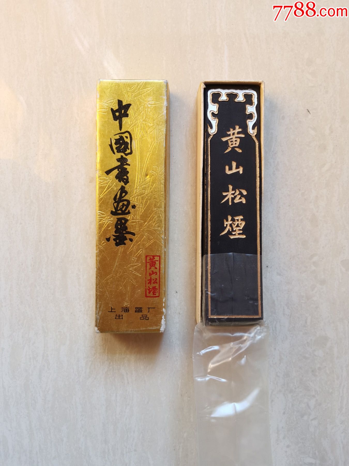 上世纪八十年代上海墨厂出品黄山松烟精品墨条