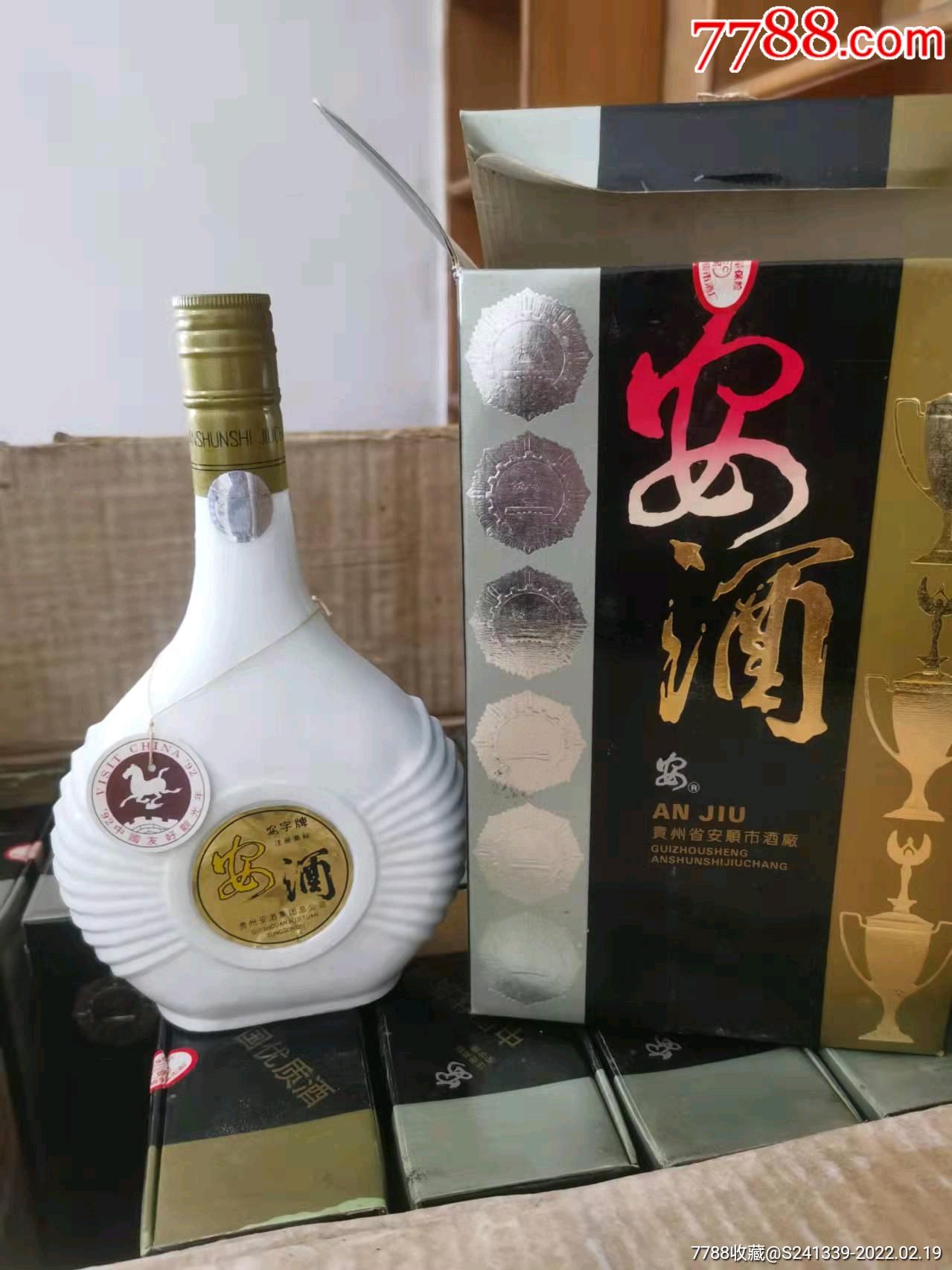 92年安酒_价格820元【泽泽酒铺】_第1张